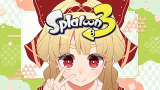 【スプラ 3】Xマッチ　XP 2026 ~【Vtuber】