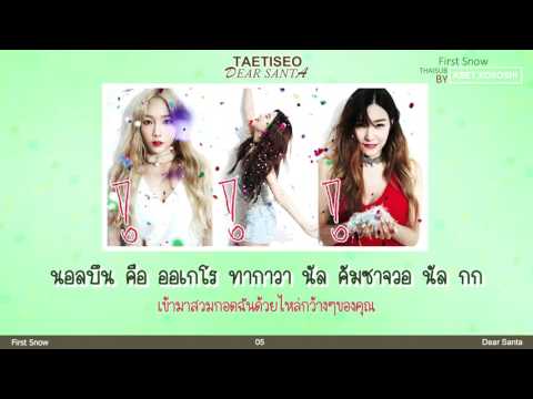 [Karaoke/Thaisub] Girls' Generation TaeTiSeo TTS - First Snow