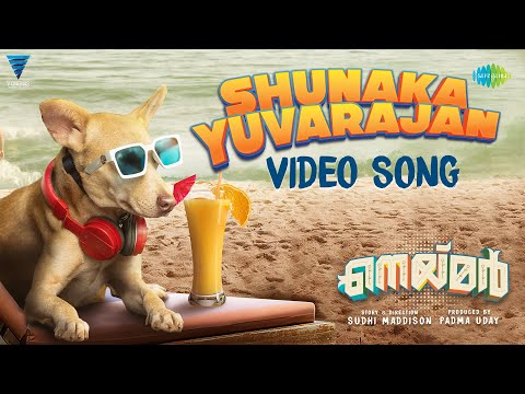 Shunaka Yuvarajan — watch video