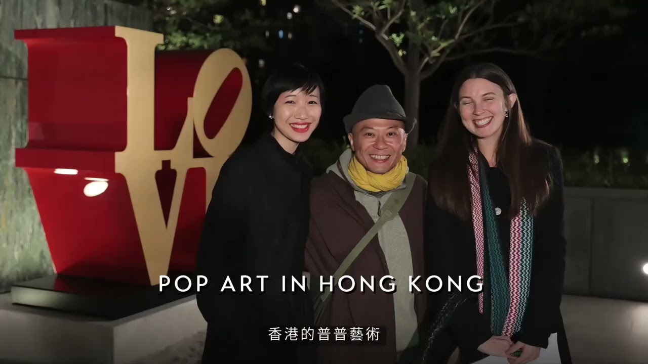 35 Years of Asia Society Hong Kong