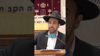 הרב מאיר אליהו | שומע את עצמי 😅 #הלכה #תורה #הרב_מאיר_אליהו (הרב מאיר אליהו) - התמונה מוצגת ישירות מתוך אתר האינטרנט יוטיוב. זכויות היוצרים בתמונה שייכות ליוצרה. קישור קרדיט למקור התוכן נמצא בתוך דף הסרטון