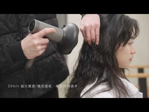 【TYMO】AIRHYPE 高速負離子吹風機｜1500W多段溫控｜自動逆風清潔