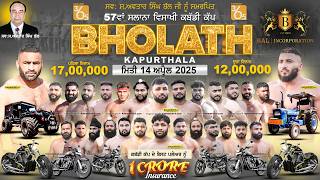 Bholath (Kapurthala) Kabaddi Cup 14 April 2026