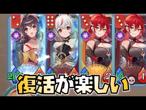 華デッキの復活！放置少女で運命の絵札を攻略しよう