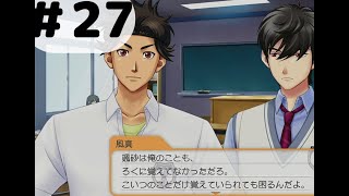 (ときメモGS４)萎れ社会人が青春取り戻す　#27 3周目　ふんばる柔道部！