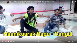 Haanikaarak Bapu - Full Video | Dangal | Aamir Khan | Pritam | Amitabh B | practice Video