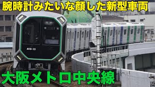 腕時計みたいな新型車両大阪メトロ中央線400系に乗車してきましたが中も凄いことに❗️