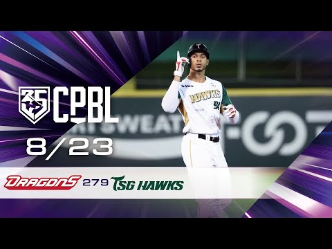 雄鷹團隊17安攻勢串聯  擊敗龍隊奪2連勝