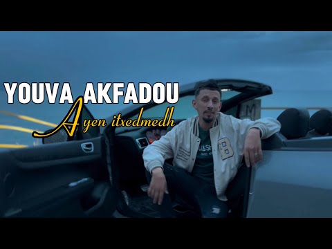 Youva Akfadou - Ayen Itxedmedh Clip Official 2024