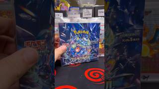 Download lagu ONE WHOLE BOX 📦- STELLAR MIRACLE #pokemonpackopening #pokemoncards #pokemontcg mp3