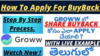 How To Apply For BuyBack Of Shares In GROWW In Telugu • How To Apply Wipro Buyback In Groww Telugu
