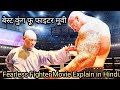 Fearless Fighter Best Kung Fu Movie Explained In Hindi Best Chinese Dubbed Movie Kung Fu Karate