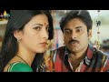 Gabbar Singh Movie Scenes Pawan Kalyan Flirts With Shruti Haasan Latest Telugu Scenes