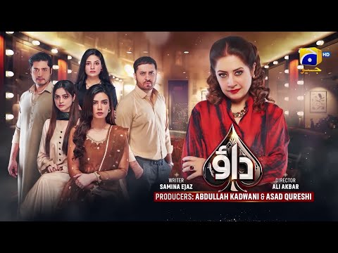 Dao Episode 09 Teaser | Atiqa Odho - Haroon Shahid | Pakistani Latest Drama