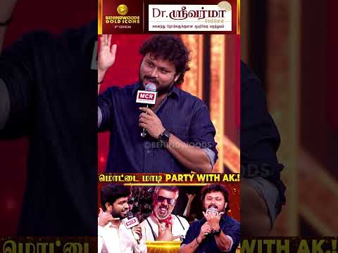 VJ Siddhu Vlogs-Will Ajith also have a terrace party? 😱 1st Time Reveal Vj Siddhu