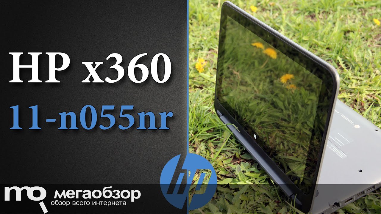 Ноутбук 11.6" HP Stream 11x360 11-p055ur (TouchScreen|Celeron N2840|2Gb|32Gb SSD|3G|W8.1) Blue