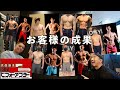 筋トレビフォーアフター!お客様が出した成果が凄すぎた!