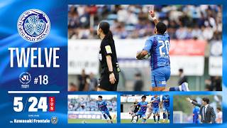 【試合の裏側】勝利を求めた結果の敗戦。/-TWELVE- 5月24日(日)川崎フロンターレ戦 ~12番目の選手の視点~