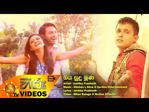 download lagu mp3 mp4 Oya Sudu Muna, download mp3 Oya Sudu Muna free download, download mp3 Oya Sudu Muna