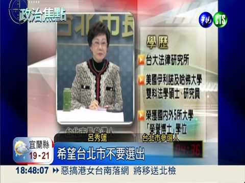 北市長在野辯論會 柯文哲缺席