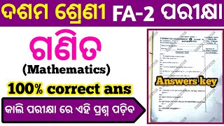 10th class fa2 math real question paper with answers 2023 class 10th fa2 mathematics question paper