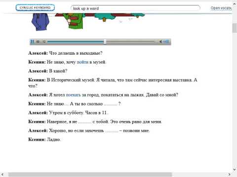 Learn Russian with LearnRussian, Lesson 32