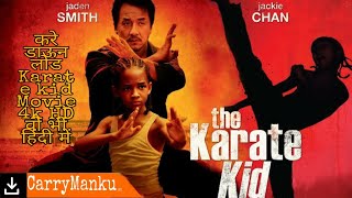 Download Karate kid full movie in 4K HD with hindi