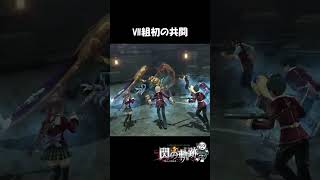 【閃の軌跡】庶民V.S.貴族（実況）#ゲーム実況 #がるぼ