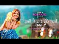 Phool Jhare Hansi Gori Cg New Lyrics Status V WhatsApp Status Video Love Trending Romantic