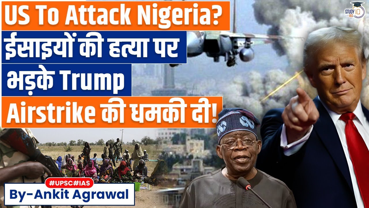 Trump threatens to attack Nigeria over ‘killing of Christians’ | Ankit Agrawal Study IQ