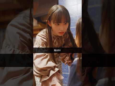 叱る役は損？　#ショートドラマ #鬼は外 #子育てあるある
