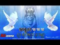 Kabutar Ja Ja Ja Dj Remix Songs Full Demo Trending