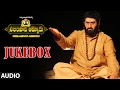 Neelampati Ammoru Jukebox Suman Sai Kiran Srilatha Ghanashyam Telugu Songs 2017