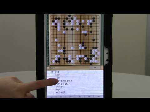 寺碁屋-GAKU- Video