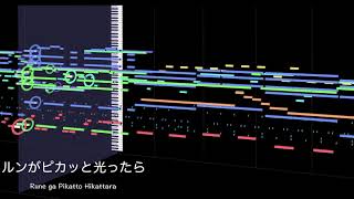 【カラオケ】ルンがピカッと光ったら instrumental ワルキューレ Rune ga Pikatto Hikattara Walkure  Without Vocal karaoke