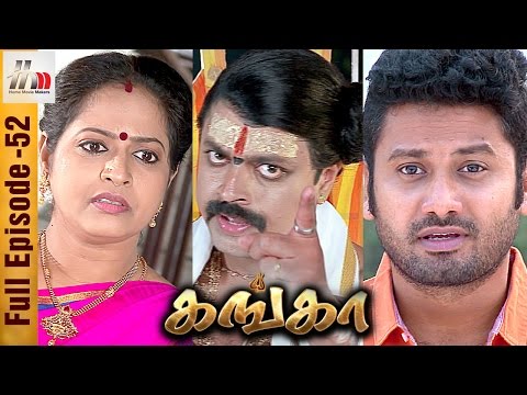 Ganga Tamil Serial | Episode 52 | 3 March 2017 | Ganga Full Episode | Piyali | Home Movie Makers