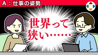 業界はせまい!これ実体験からもですが本当にそうですゲーム学校卒業後就職→別転職→その職場でばったりまた、別のケースでは同じ職場の部署違いの人がまた別の職場で仕事をするなんてことが本当にあります。故にこの業界は信用に足らない、付いて行くに値しないと判断されたらあっという間に人が離れていきます - 絶対にケンカするな 【仕事の姿勢】