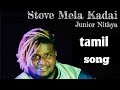 Stove Mela Kadai Song Tamil