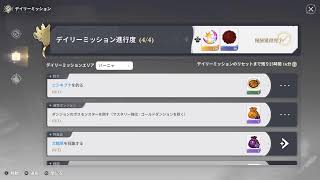 七つの大罪origin。