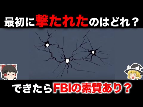 時間の問題: FBI は、このオペレーティング システムが犯罪者の標的になると考えています
