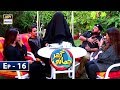 Ghar Jamai Episode 16 ARY Digital Drama