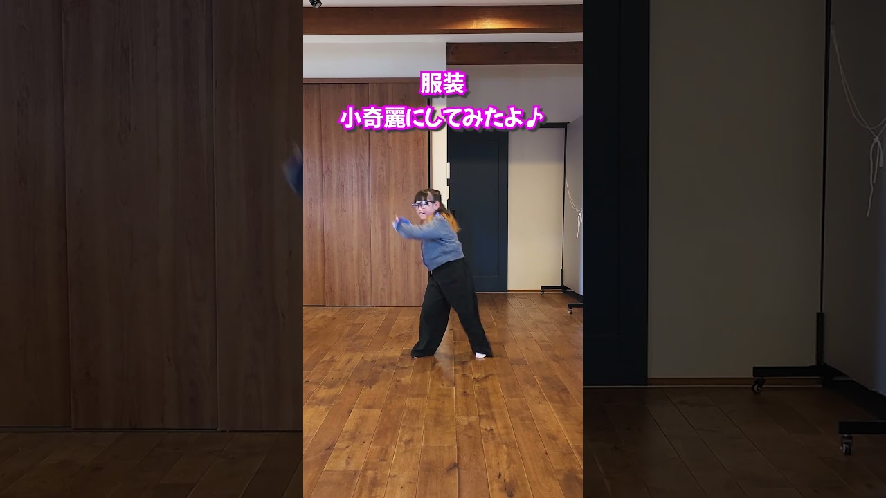 聞いて聞いて☆ NO_BATIDÃO #shorts