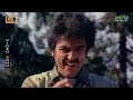 லுக் லவ் மீ டியர் பாடல் Look Love Me Dear Song Spb Janaki Kama