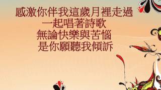 『盼有一天』 團契遊樂園7 新一天新的開始(基督教詩歌)
