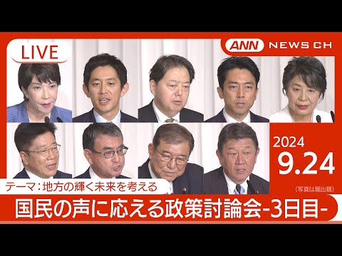 ハエの体はどのようなものですか?