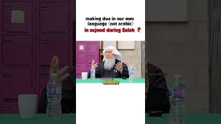 Download lagu Ruling on making dua in our own language (non-Arabic) in sujood || #islam #quran #allah #dua #viral mp3
