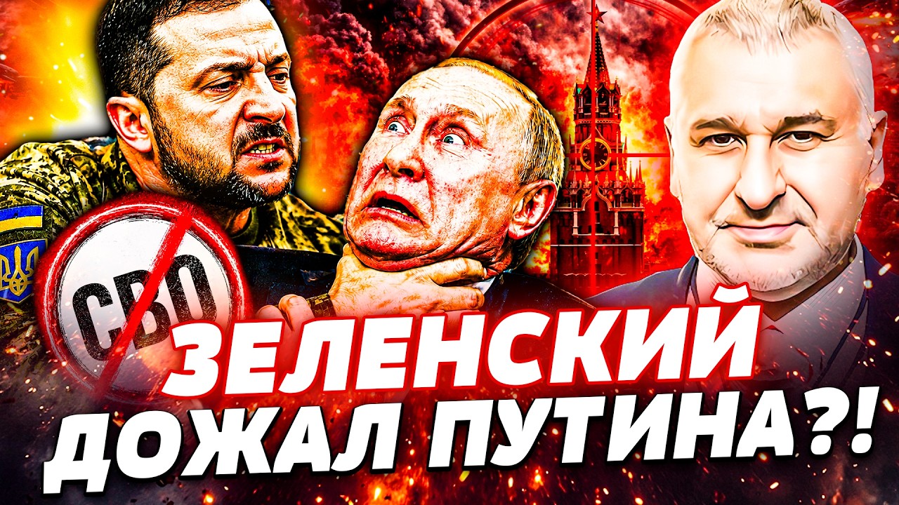 🔴СРОЧНО! ПУТИН ОБРАТИЛСЯ К ЗЕЛЕНСКОГО! ДЕРЗКИЙ УКАЗ ПО ВОЙНЕ! ВСУ НАНЕСЛИ ФИ