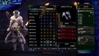 モンハンIB