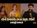 Kannada Star Yash Speech At Ramayana Pratham Sankalp Event Ranbir Kapoor Sai Pallavi TV5