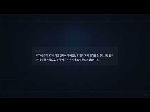 영상 재생